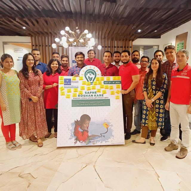 कर्मचारी स्वयंसेवा