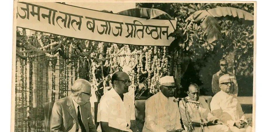 Jamnalal Bajaj Foundation