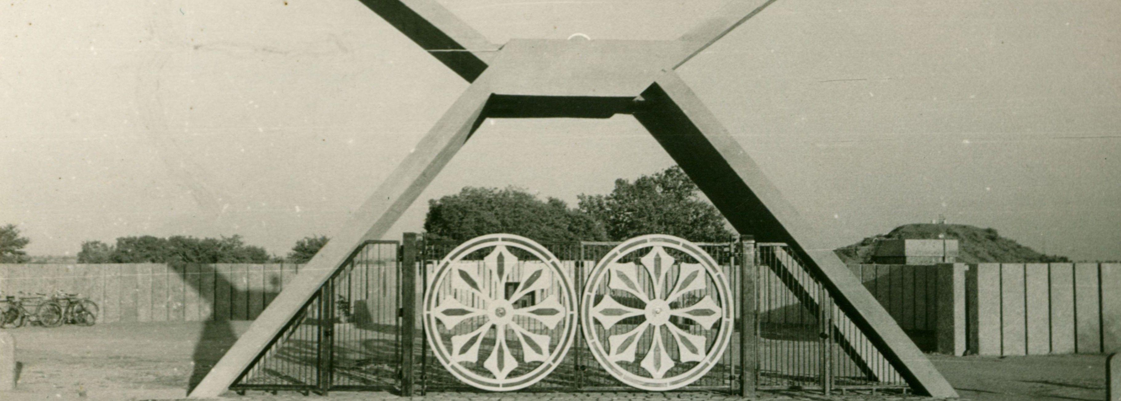 गीताई मंदिर