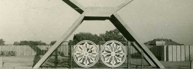 рдЧреАрддрд╛рдИ рдордВрджрд┐рд░