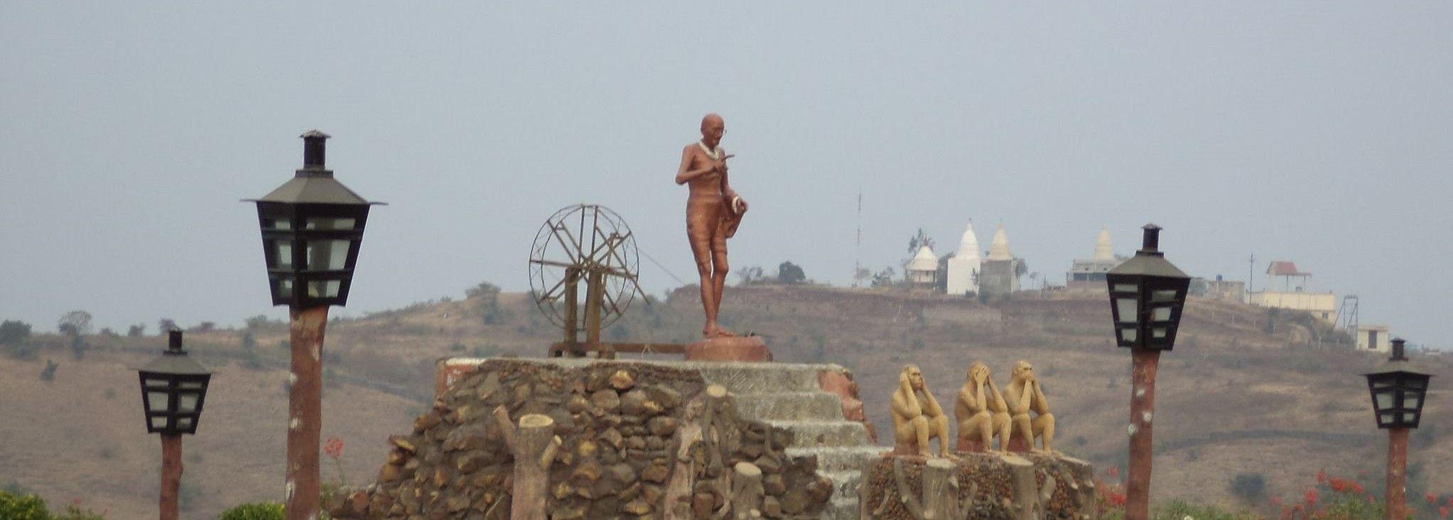 Mahatma Gandhi Antarrashtriya Hindi Vishwavidyalaya