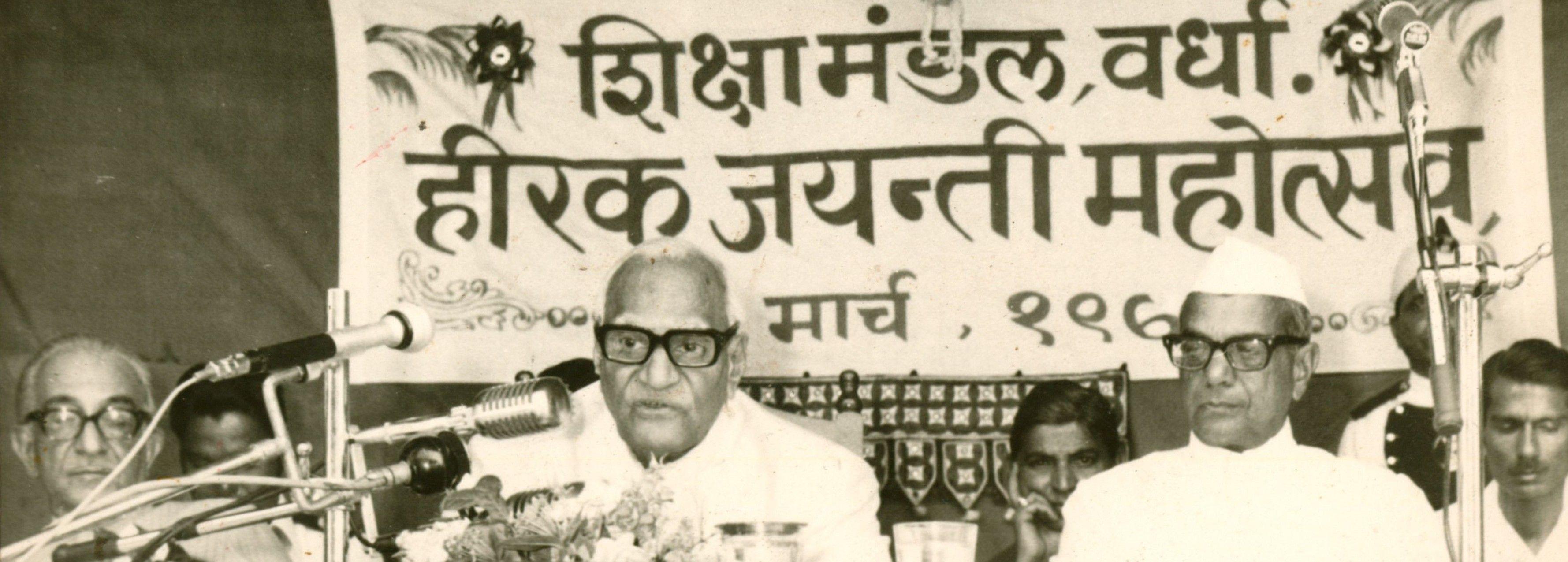 शिक्षा-मंडल